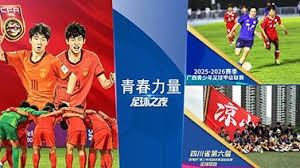 2026世界杯球员输送榜曼城领先 豪门球队一览