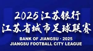 西甲末轮保级大战与争冠对决精彩分析